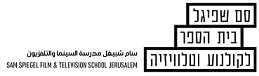 לוגו של המוסד האקדמי